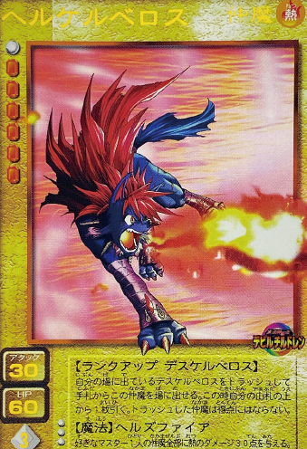 デビチルトレカ資料集カバーイラスト紹介 11/47 第3弾 救世主覚醒