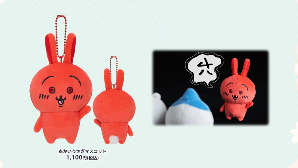 ✨先行販売のお知らせ✨／ おばけ・・・ってこと！？なぷちミニ