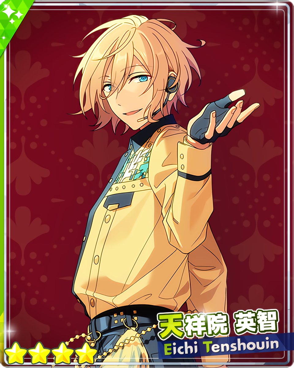 6周年記念スカウト LOVE編 グループA』 ［最前線でロック］天祥院 英智