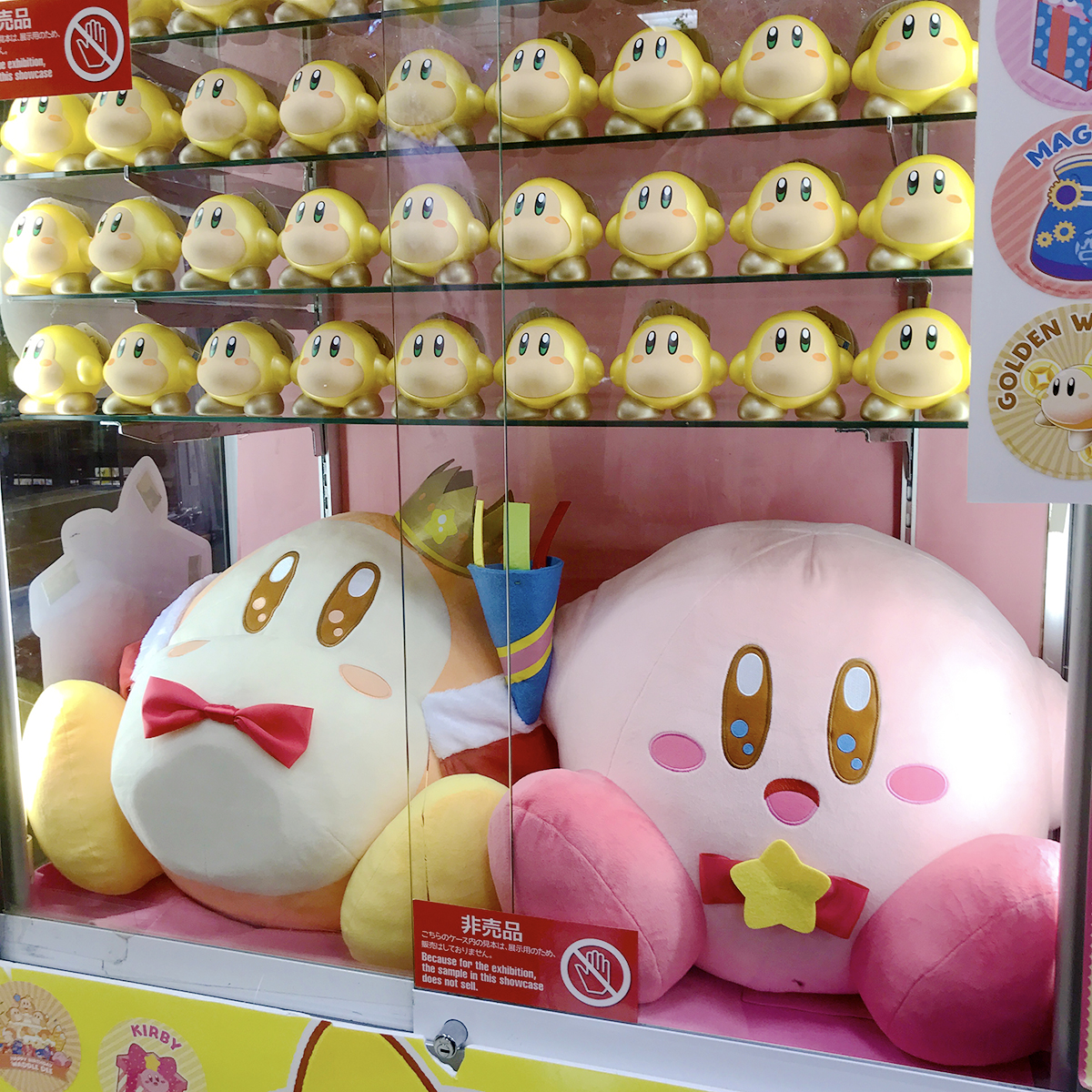 星のカービィ ワンフロアまるごと #ワドルディのおたんじょうびかい