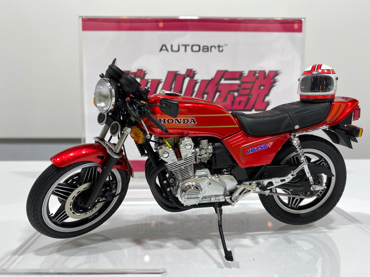 1/12スケール『ホンダ CB750F ＜バリバリ伝説＞』！ただいま静岡ホビー