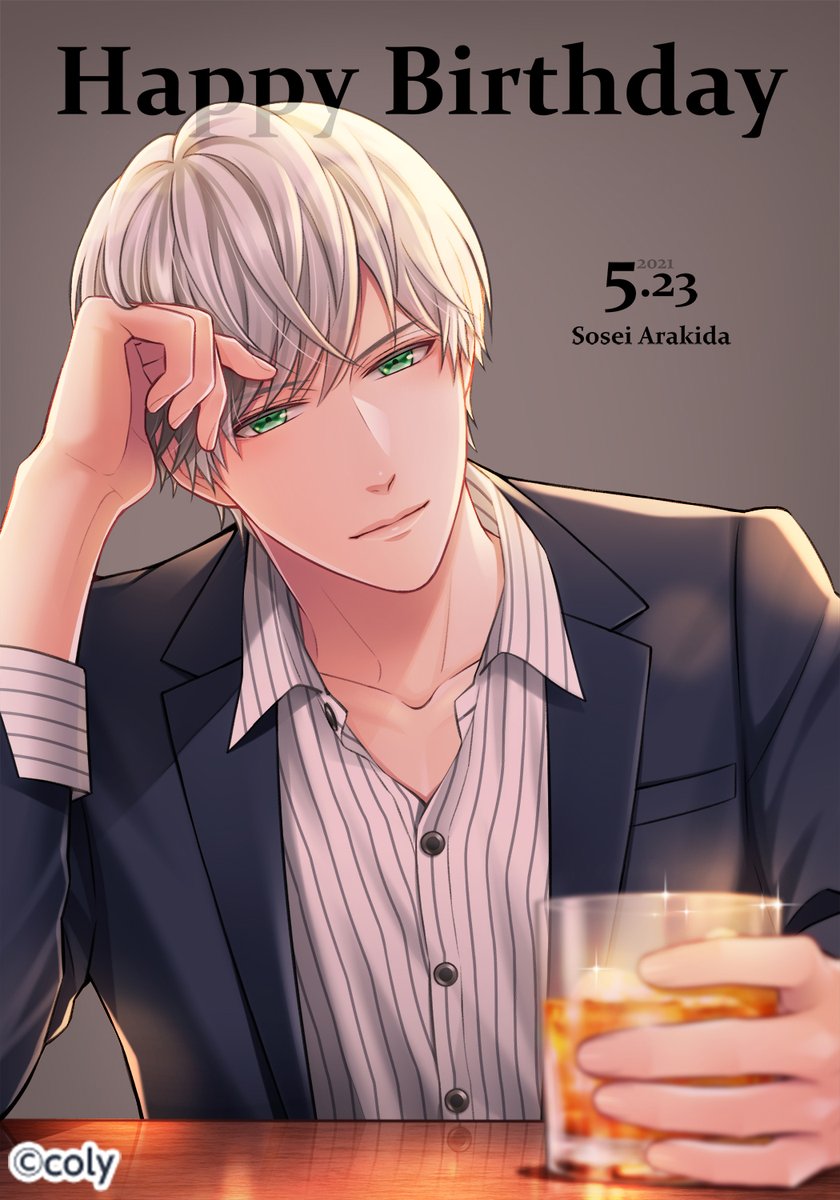 🎀Happy Birthday🎀 5月23日は荒木田蒼生の誕生日🎉 荒木田