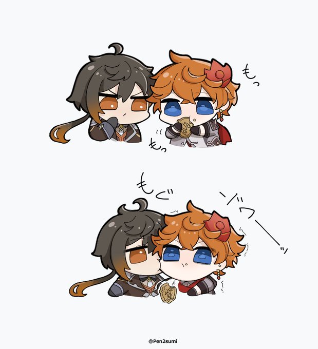 タルタリア(原神) ,鍾離|しょうり(原神) 「原神焼きとちったい鍾タル