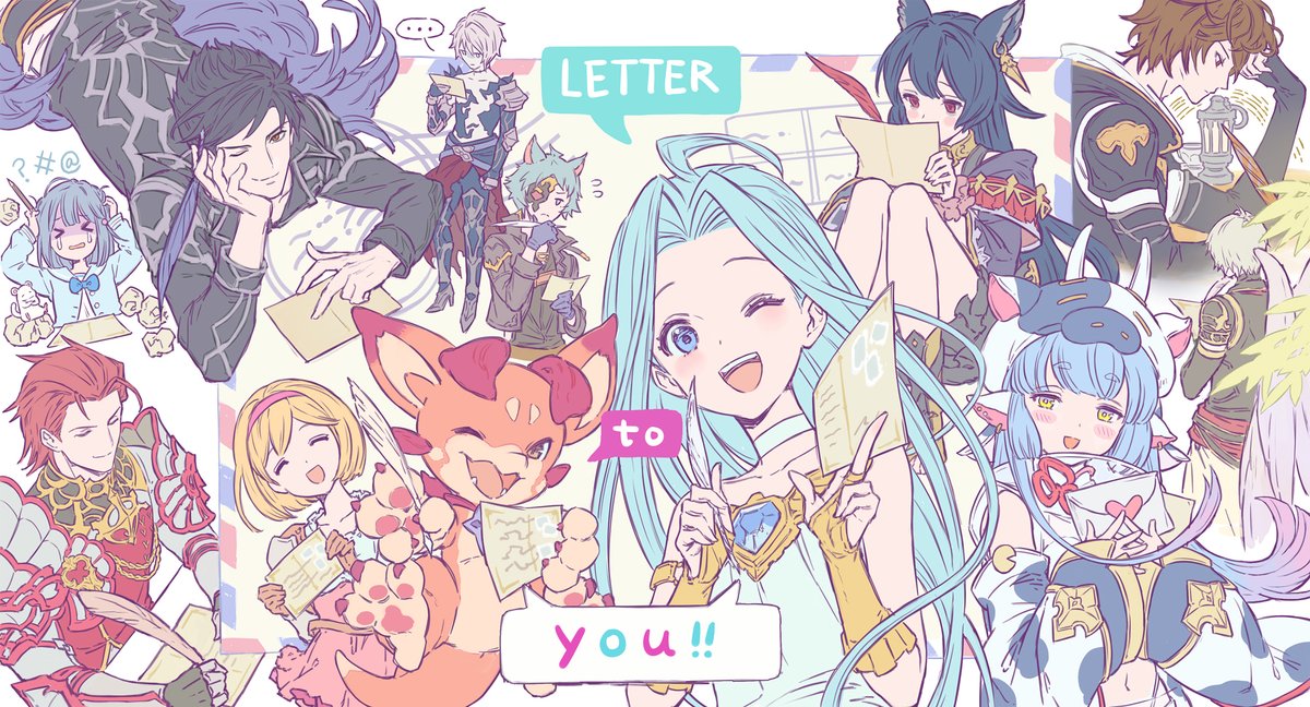 グランブルーファンタジー】CyStoreバレンタインキャンペーンのお礼の