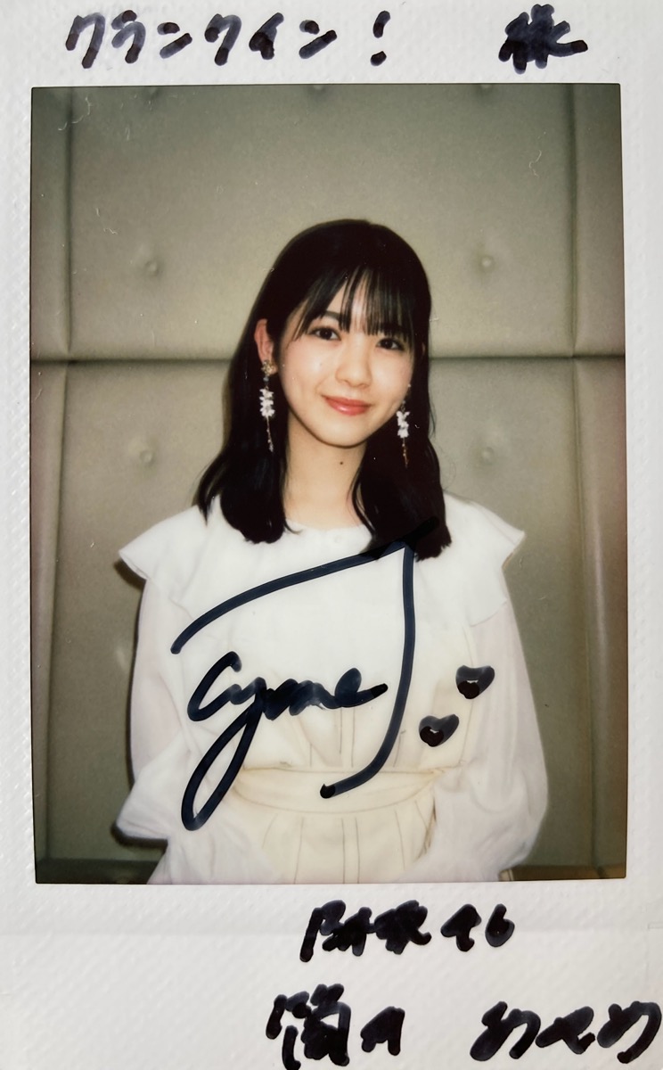 乃木フェス 筒井あやめ 推しメンセット 上位特典 直筆サイン入りプリカ