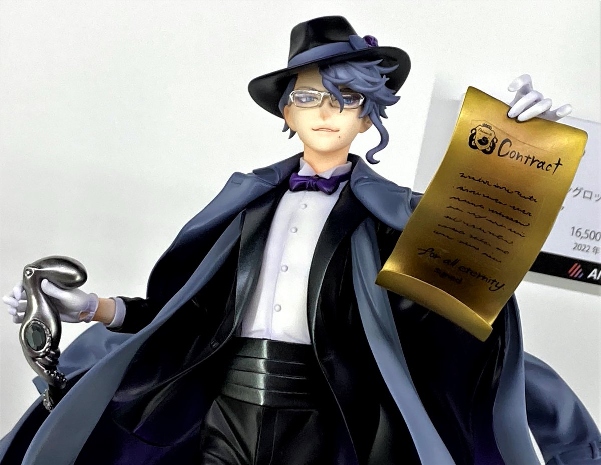 ツイステ アズール 1/8 スケールフィギュア Amazon.co.jp