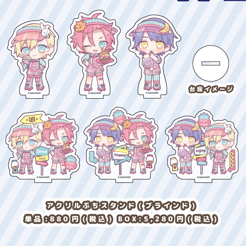 完売情報】 ・アクリルぷちスタンド「アイドルタイムプリパラ」07