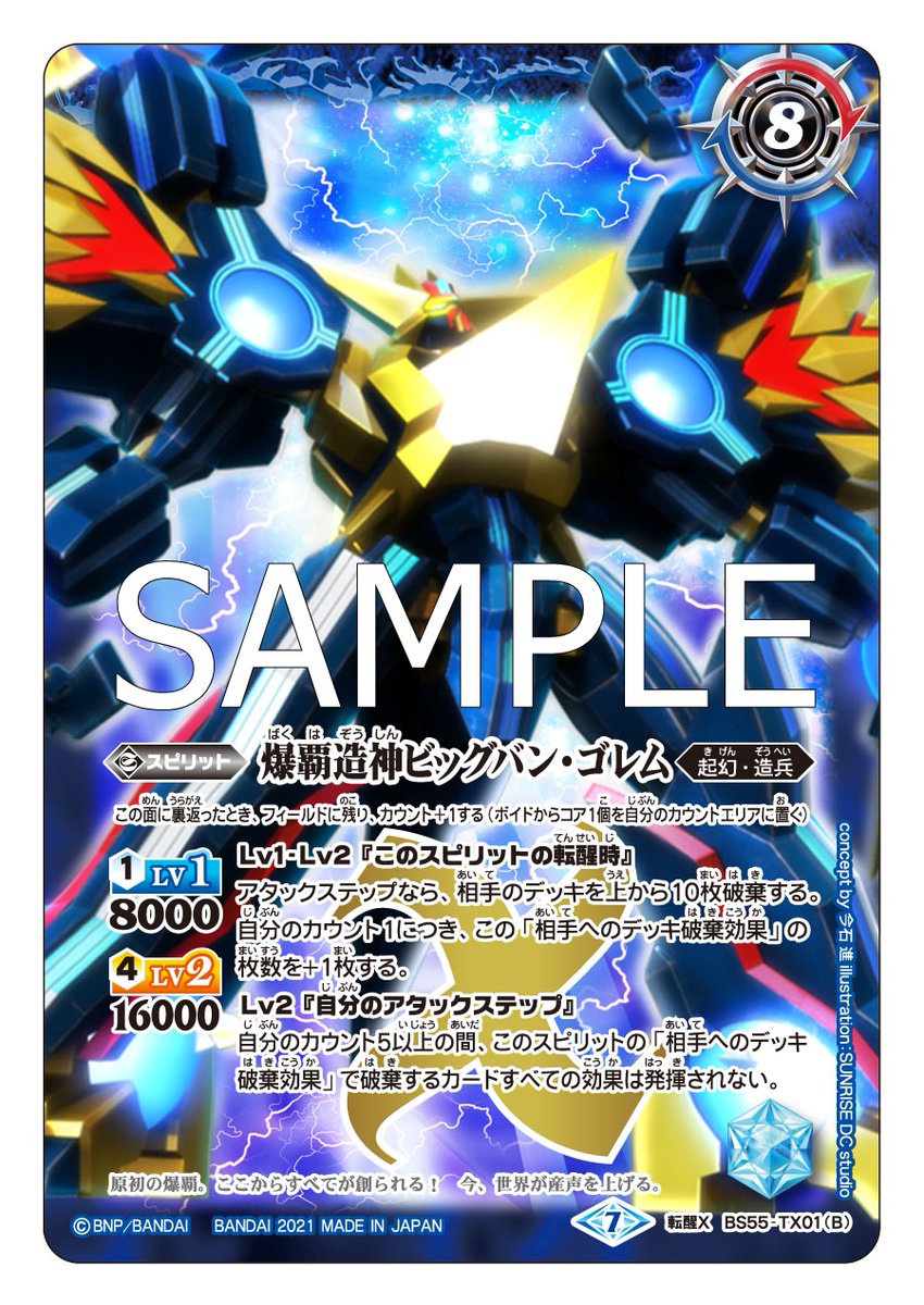 E3Ap085UYAMinyc.jpg?format=jpg