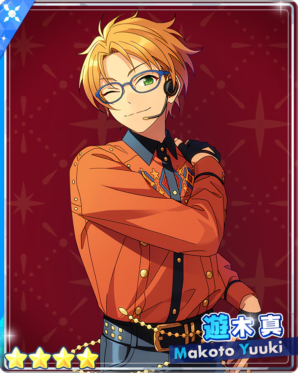 6周年記念スカウト LOVE編 グループD』 ［意地だってロック］遊木 真