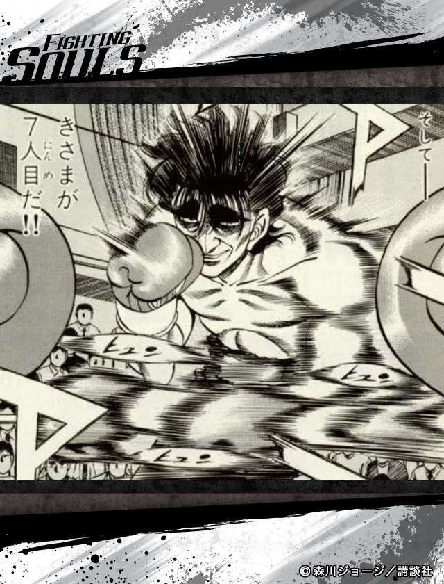 ✨間柴了の名シーンを紹介✨ ------------ 32巻 Round 280 父と子