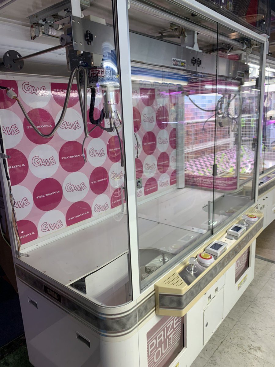 UFO7を3本爪に大変身！！許可を頂きましたので、before&afterを投稿