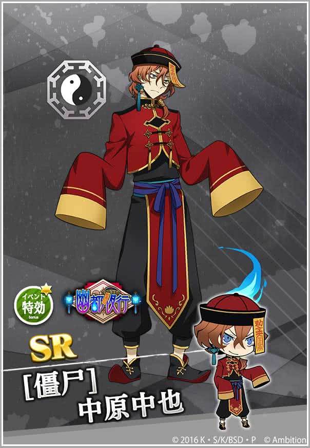 イベント情報】イベント「幽都夜行」開催♪ こちらのイベントでは