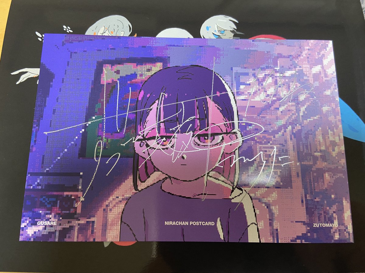 ずとまよチェキ Amazon.co.jp: ずっと真夜中でいいのに。 ACAね チェキ