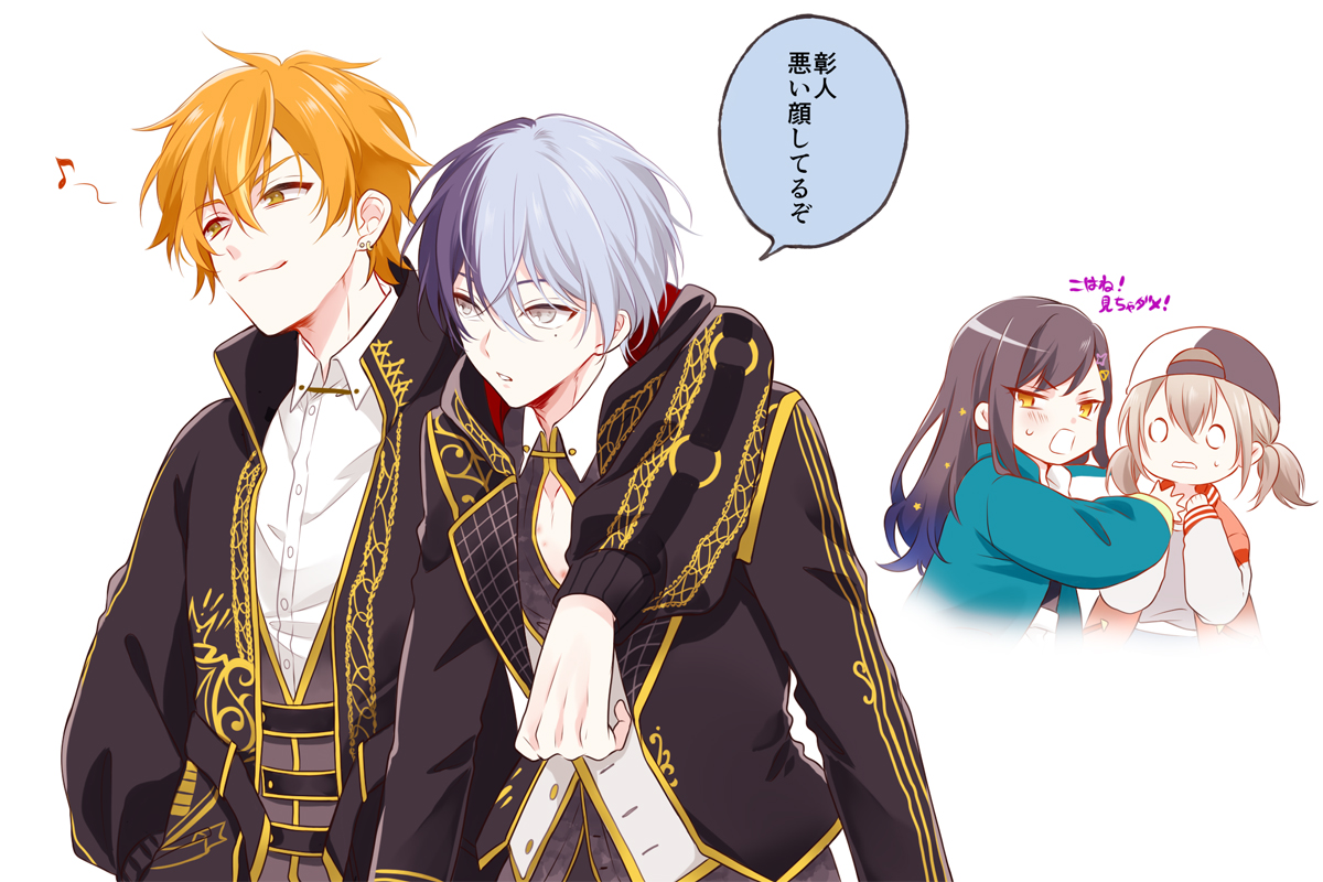 冬弥ちゃんのスケベ穴からわざと見える位置にめっちゃ跡付けるイタズラ