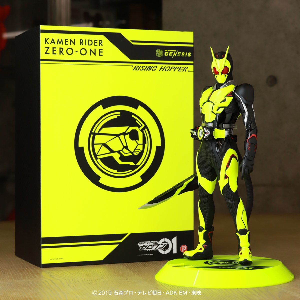 仮面ライダーゼロワン #ライジングホッパー #ゼロワン #RAH