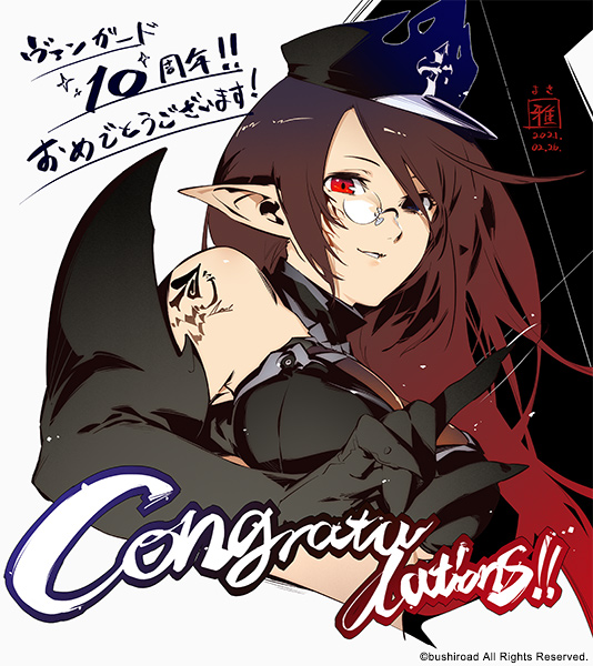 🎊ヴァンガード10周年特別企画🎊／ イラストレーターの皆様からの