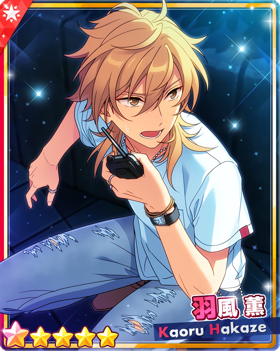 スカウト！怪盗フェイク』 ［コランダム.K］羽風 薫