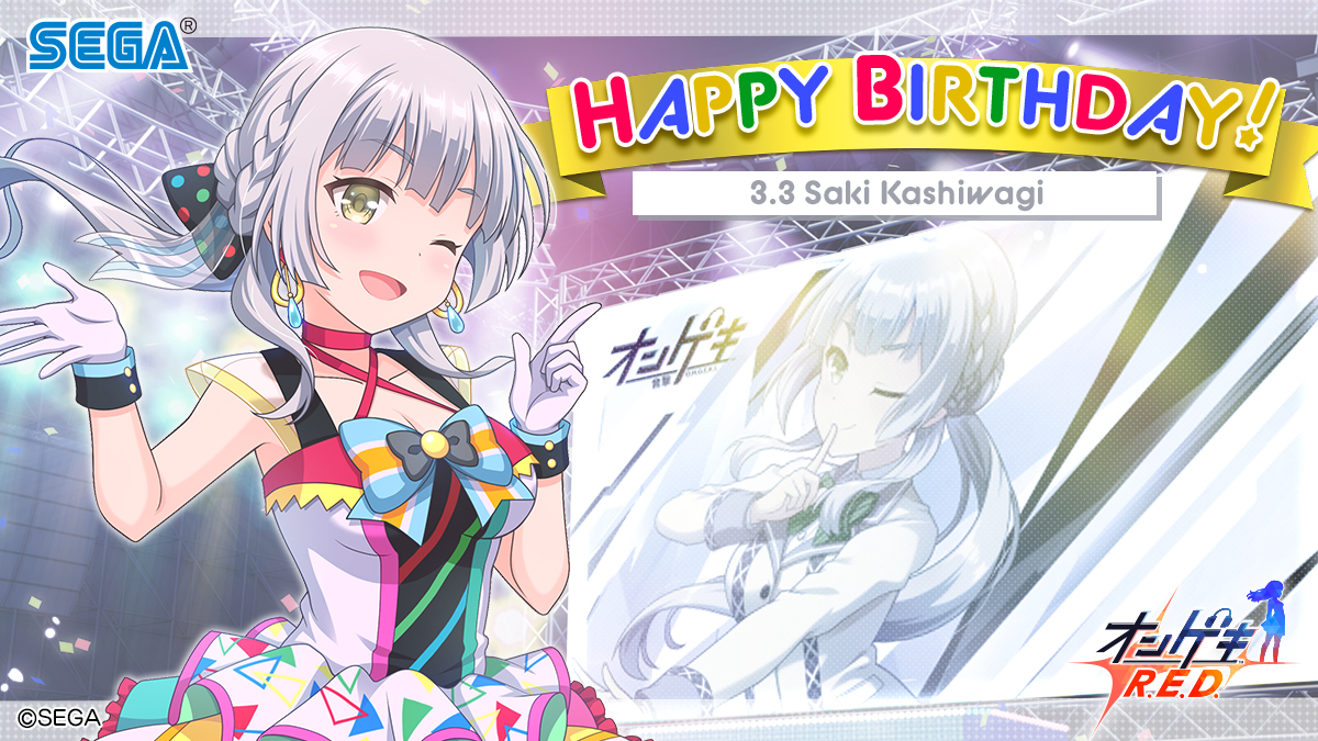 3月3日は、隠れレイヤーなしっかり優等生、柏木 咲姫(CV：石見 舞菜香