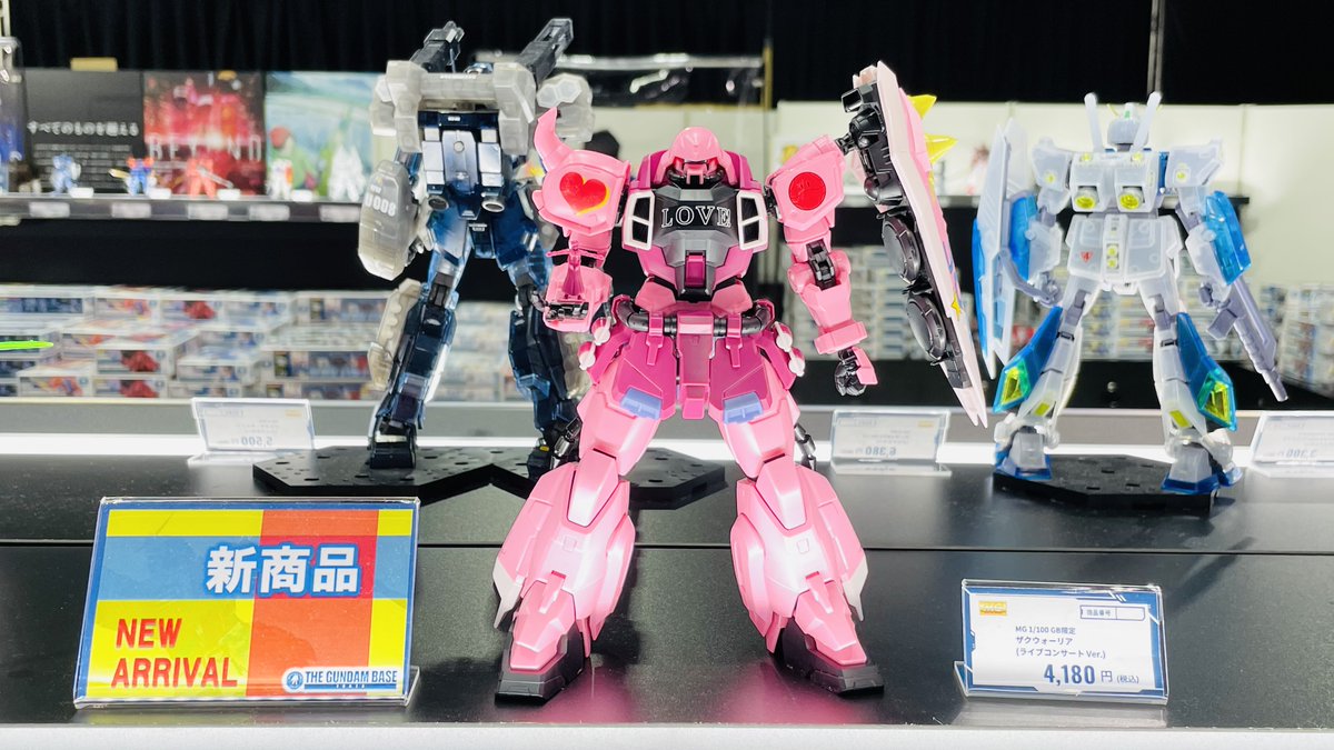 東京店情報】 本日発売！ 『MG 1/100 ガンダムベース限定