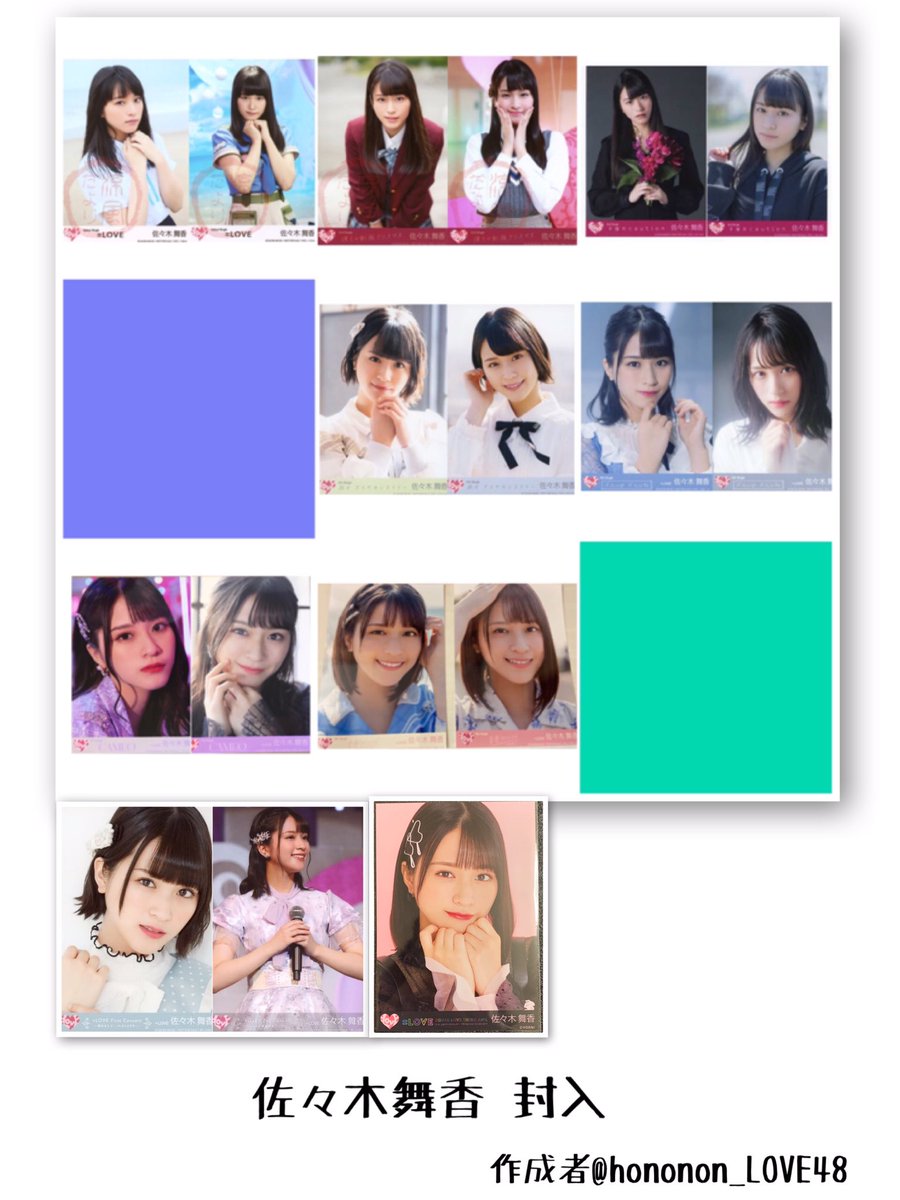 イコラブ =LOVE 生写真 一覧表 封入 齊藤なぎさ 佐々木舞香 佐竹のん乃