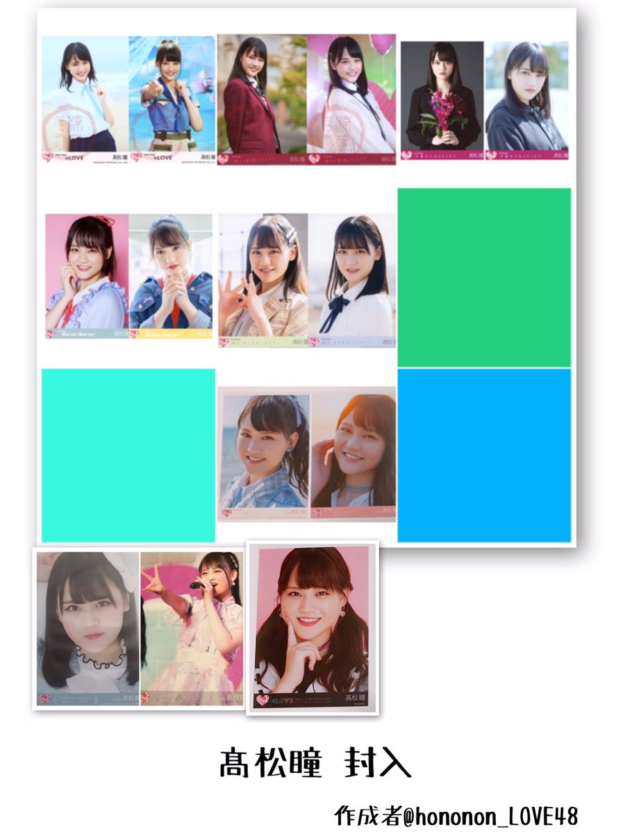 イコラブ =LOVE 生写真 一覧表 封入 齊藤なぎさ 佐々木舞香 佐竹のん乃