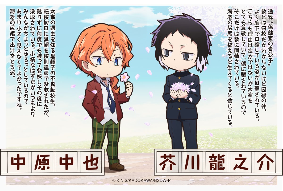 四月莫迦】中原中也の説明文に誤植がございましたので、画像を修正させ