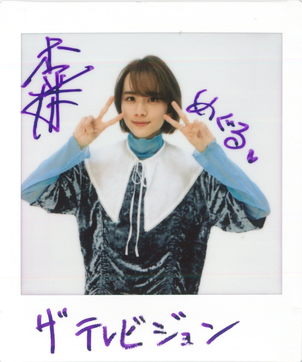 プレゼント🎁】 ドラマ「#カラフラブル」に出演する #板垣李光人 さん