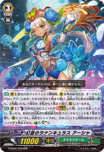 ファイトシーン32選㉘】 第173話「時空超越」より、ピックアップカード