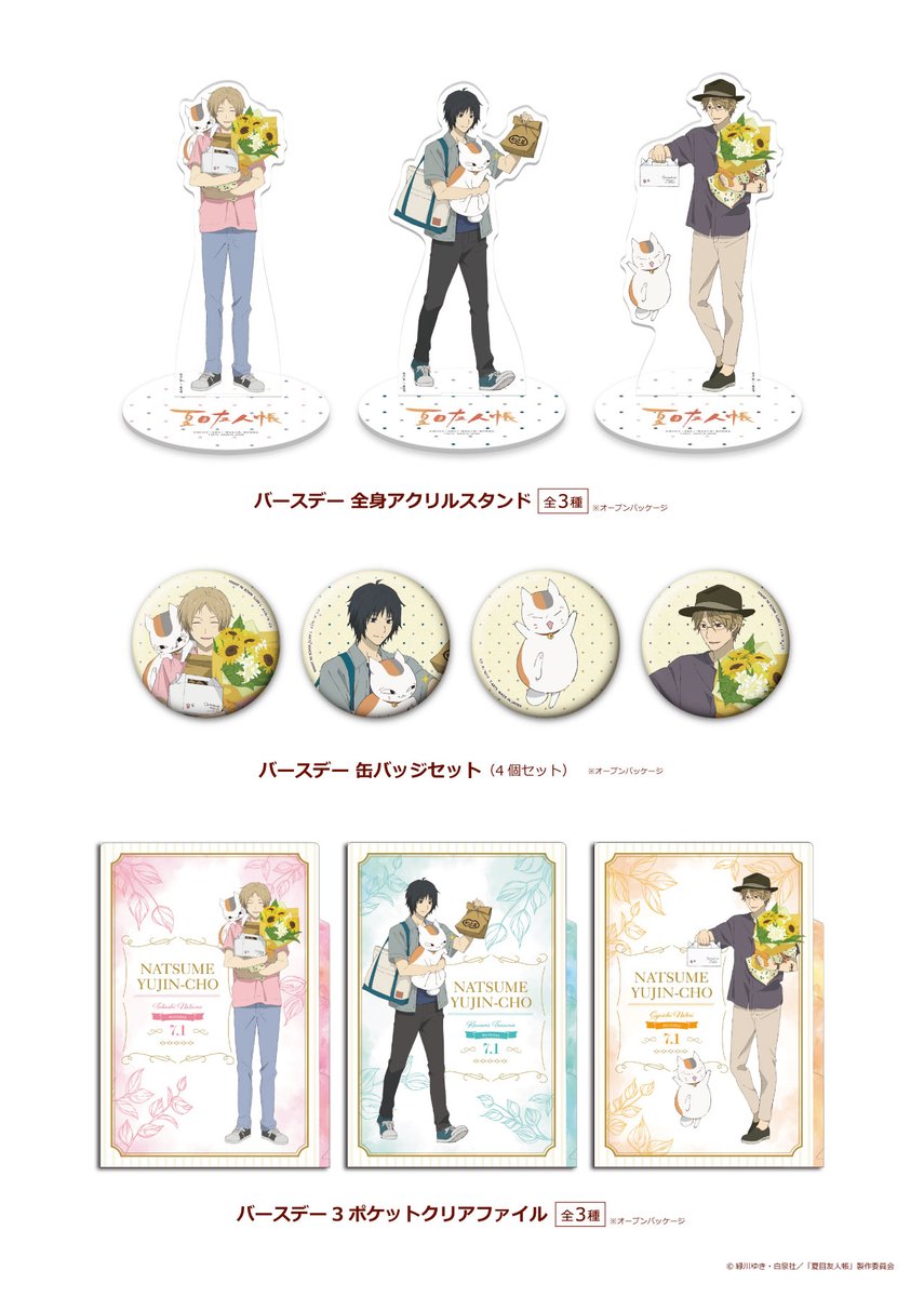 ExY_0NkVEAUkkk8.jpg?format=jpg