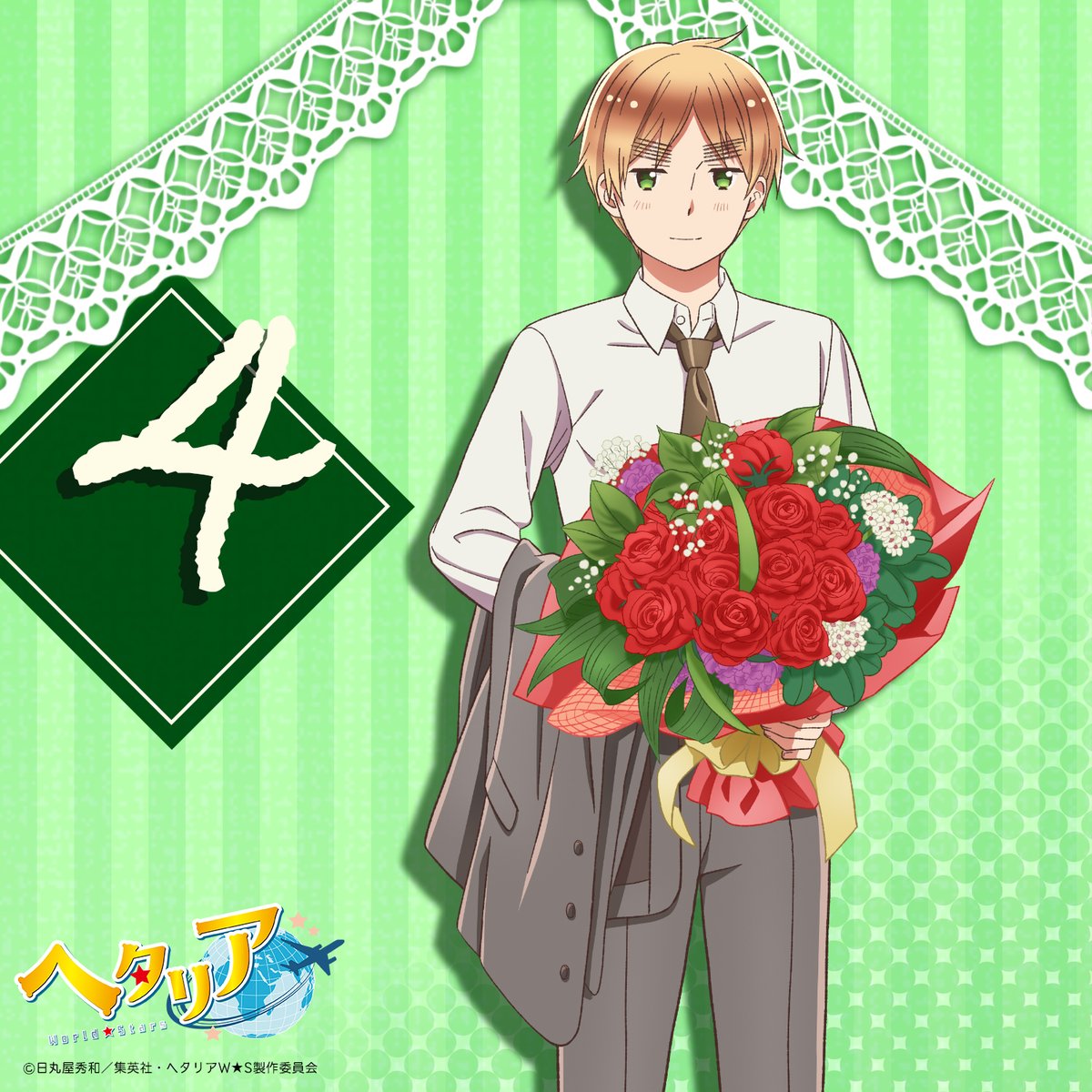 Four #ヘタリアWS