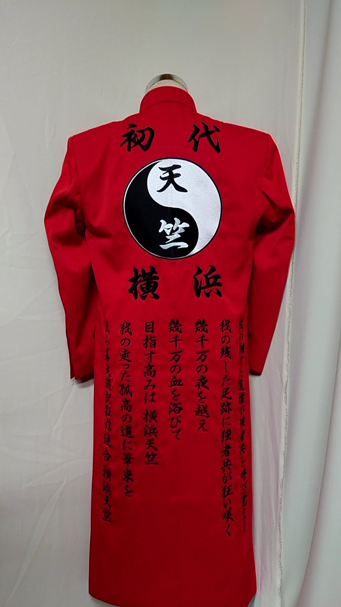 皆さんこんばんは！ @Sarisann__19 様より東京卍リベンジャーズ黒川