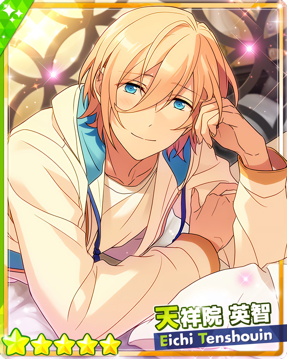 ショコラ♥甘風そよぐプリマヴェーラ』 ［春の息吹］天祥院 英智