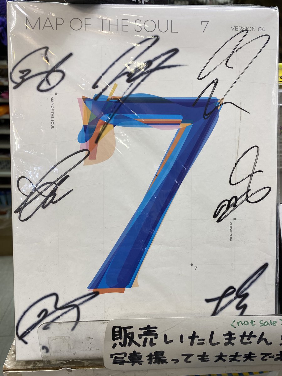 トゥバとバンタンの直筆サインたちに会ってきた、、、 #BTS#army#TXT