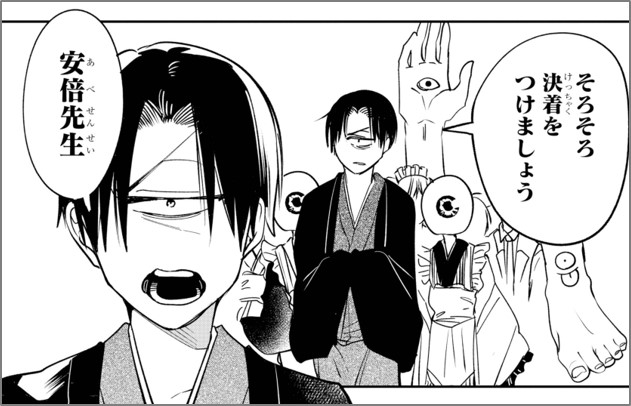 ○Gファンタジー5月号発売中○ 今月の妖はじは巻頭カラー🌟 玉緒に