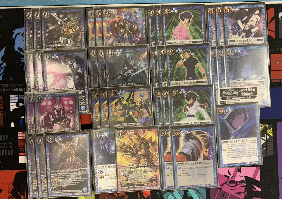 バトルスピリッツ「バトスピチャンピオンシップ2020」店舗決勝大会の準