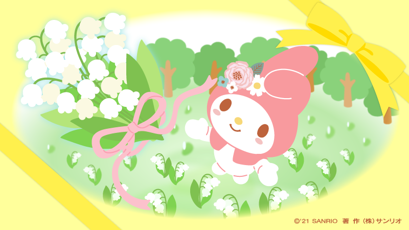 すずらんのもりから しあわせと すてきなかおりを おとどけするよ