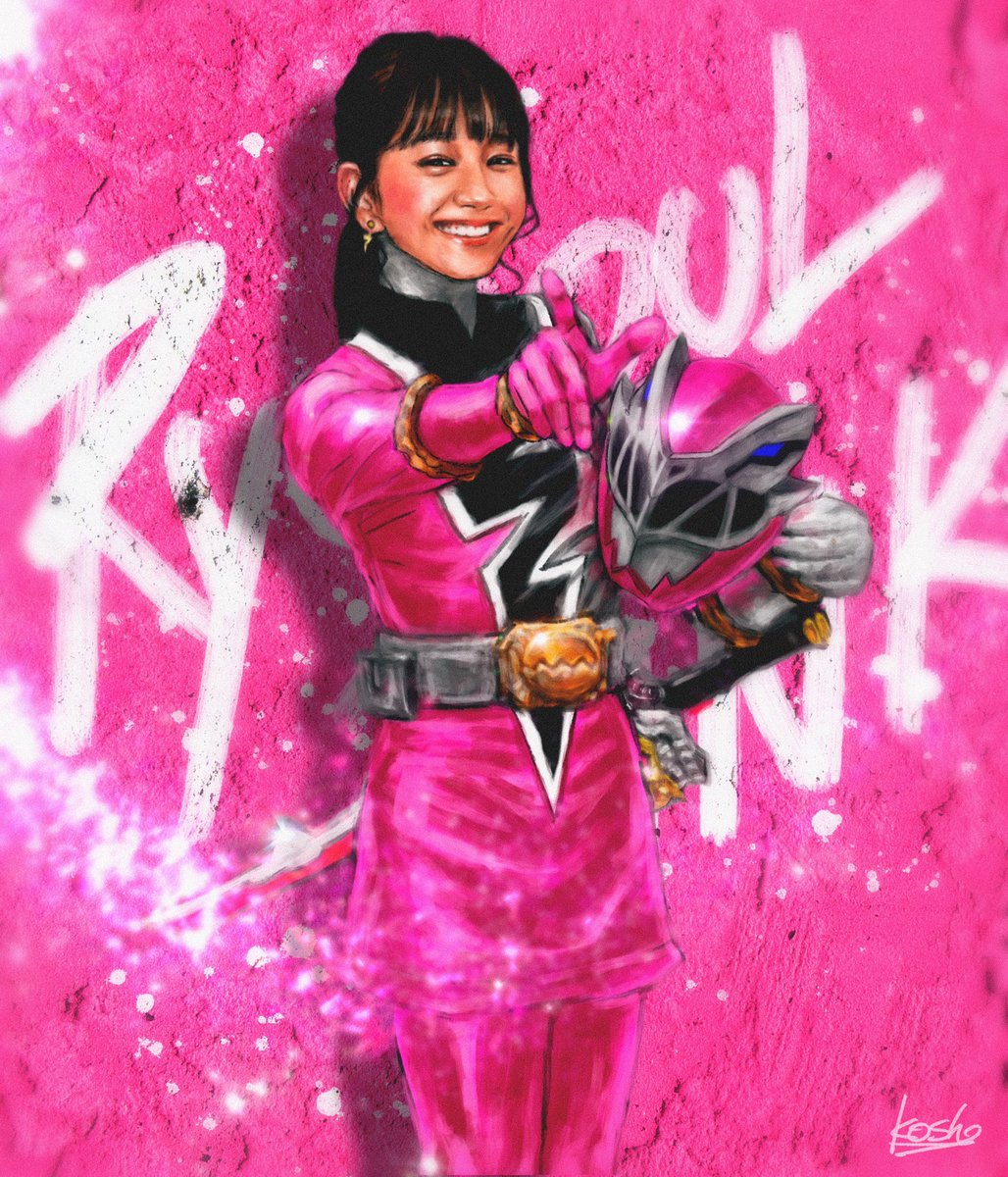 剛健の騎士、リュウソウピンク💖 @12osaki_ichika #キラリュウ #尾碕真