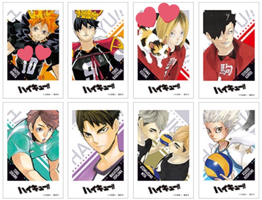 ハイキュー‼︎ チョコクランチ 特典 フォトカード 影山飛雄 日向翔陽