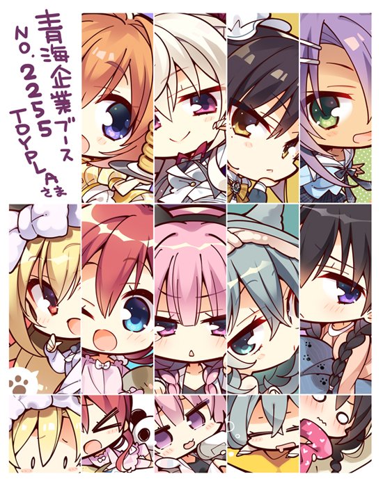 冬コミ企業TOYPLA様のブースでまたゆずソフト作品のSDキャラ描き下ろし