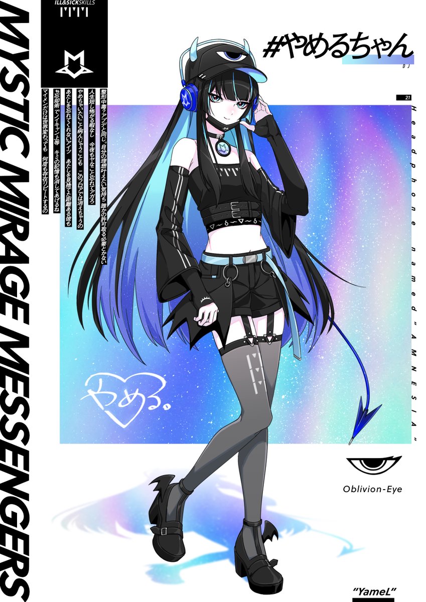 コンパス 零夜モチーフカード #夜光犯罪特区 制作しました。 秘密結社