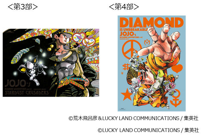 長崎会場〉開幕まで、あと2週間ッ！ ☆ #ジョジョ展 オリジナルグッズ