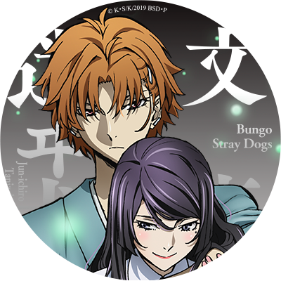 INFO】アイコンプレゼントキャンペーンの6日目は、谷崎潤一郎＆ナオミ