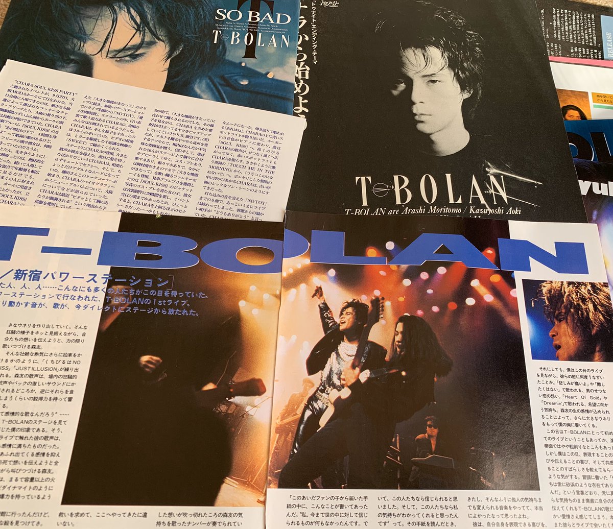 帰省中、実家で古い蔵を壊すとのことで整理してたら、なんと昔のT