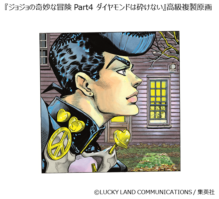 ☆ #ジョジョ展 オリジナルグッズ情報☆ 『ジョジョの奇妙な冒険 Part3