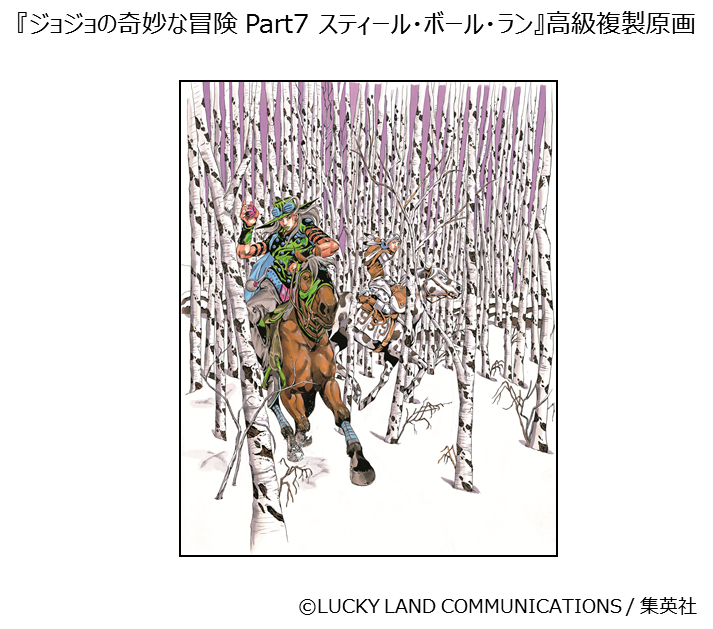 ☆ #ジョジョ展 オリジナルグッズ情報☆ 『ジョジョの奇妙な冒険 Part5