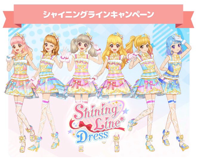 第3弾のキャンペーンはシャイニングラインドレス🌈 いちごちゃん
