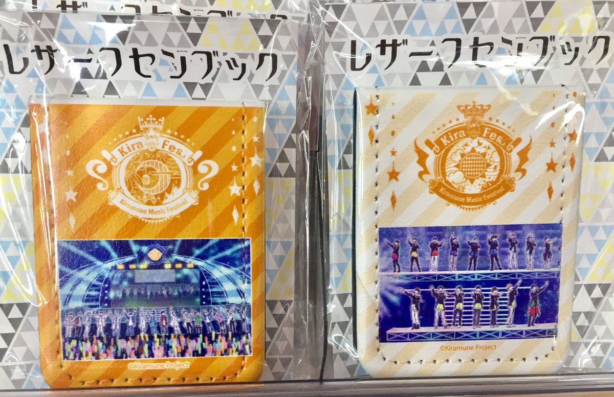 商品情報】GraffArt(グラフアート)デザインの「Kiramune Music