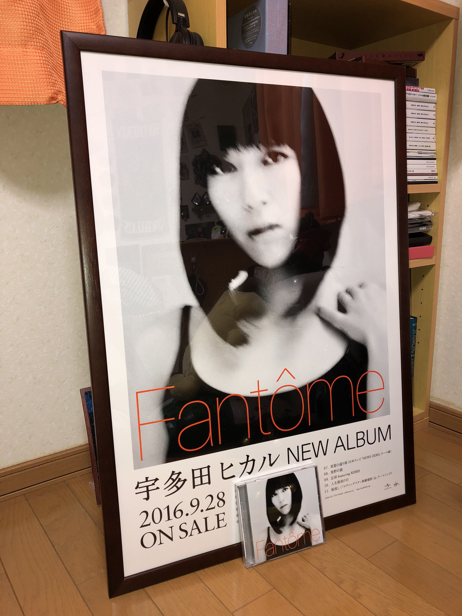 宇多田ヒカル SONY RED HOT 2000 B2ポスター2種各5枚 美品 - メルカリ