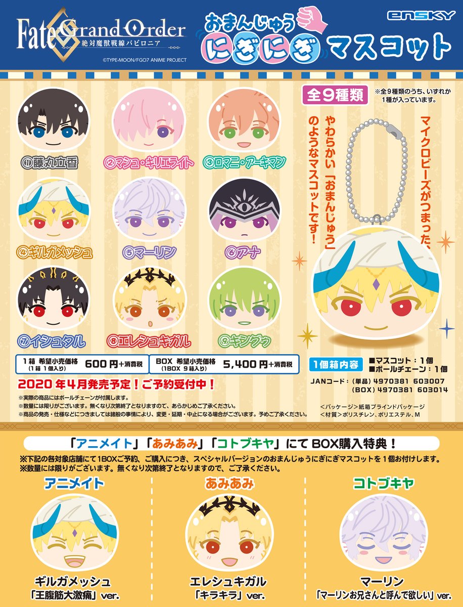 EOc57z5U4AATmws.jpg?format=jpg