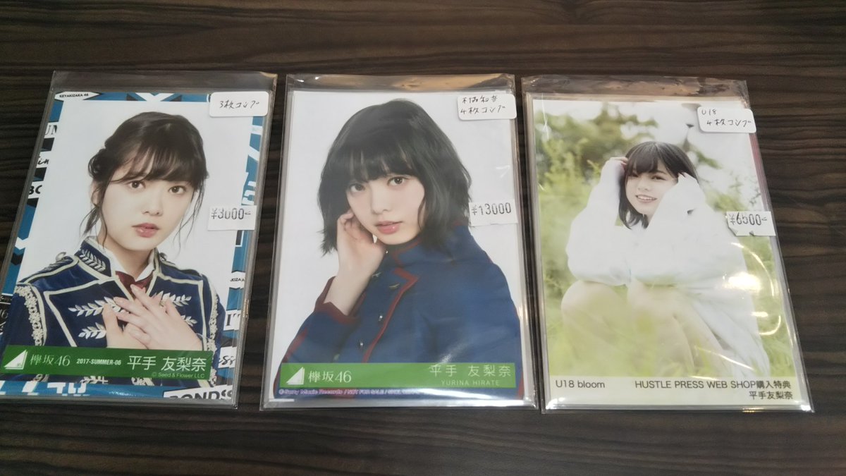 アイドル生写真】#乃木坂46、#欅坂46 人気メンバー各種の生写真が多数